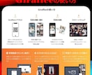 婚礼最新演出！ゲスト参加型演出アイテムをお作ります スマホでパシャ！写真をシュッ！みんなで楽しもう！ イメージ3