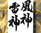 飲食店等の『お品書き』を筆文字でお書きします 手書きならではの温もりのあるお品書きをおかきします イメージ2
