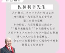 あなたの守護神を知り✨金運アップ✨の縁結びします 運気アップ・運勢・開運・金運・自己分析☆お金が沢山入ってくる イメージ5