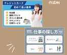 企業実績多数！伝わる図解を作成します あなたのご要望にとことん向き合います！ イメージ4