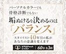 毎朝、服のコーディネートに迷う方｜レッスンします スタイリスト 40年のレッスン ビデオチャット｜60分×3回 イメージ1