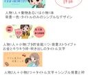 ヘッダー作ります ☆ツイッターヘッダー・ブログヘッダーを変えて今より印象的に☆ イメージ3