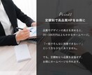 高品質ホームページを定額プランでお得に制作できます クオリティはそのまま！初期費用を抑えてホームページを制作 イメージ3