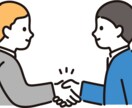 経営の悩みに寄り添います 寄り添いながら解決策を一緒に見つけます。 イメージ1