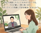 一生賃貸か持ち家か？悩みを断つ究極の壁打ちします 不動産屋に相談すると買った方。でも買わない選択も検討が必要 イメージ9