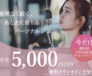 モニター価格でバナー制作いたします かわいくてポップなデザインデザイン得意です！ イメージ3