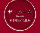1日限定で潜在意識のお悩み相談をお受けします これからの現実をつくる認識を一緒に整理し、アドバイス致します イメージ9