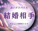 優しいオラクルカード風メッセージで心を軽くします あなたに必要な癒やしのカードメッセージをお届けします イメージ4