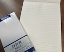 お手紙(代筆、郵送)代行行います ファンレターなどお手紙の返信、代筆から郵送まで行います イメージ4