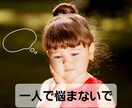 看護師であり、難病患者でもある私があなたを支えます 患者同士だからこそ気持ちを共有でき、話しやすい。 イメージ1