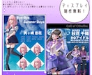 表情差分3種無料！✦ イラスト制作します 幅広い用途にご使用いただけるイラストを制作いたします！ イメージ5