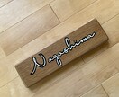 手書きの表札をお作りします 手作りの温かみのある表札を提案いたします イメージ1
