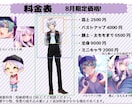 可愛い女の子・男の子イラスト描きます 透明感のある可愛いイラスト｜アイコン・観賞用まで対応 イメージ2
