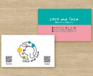修正無制限！納得の名刺・ショップカードを製作します 何度でも修正・著作権譲渡・Aiデータ込の妥協したくない人へ イメージ7