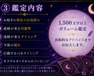 あの人から連絡が来る時期を丁寧に鑑定します 連絡が来る可能性や時期を優しく読み解きます。 イメージ4