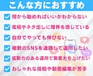 Instagram・X・TikTok運用代行します 専属SNS運用マーケチームが投稿作成＆効果的な集客をサポート イメージ8