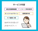 あなたの商品・サービスを応援！出品画像を制作します 顧客を惹きつけるサムネイルで競合他者に差をつける！！ イメージ3