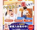 細部までこだわったデザインで集客・結果につなげます ポップで温か味のあるデザインが得意です♪修正は何度でもOK！ イメージ4