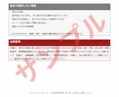 美容室を続けるか、縮小・譲渡・閉店するか整理します 売上・体力・借入を整理し、今後30日の行動を明確に イメージ10