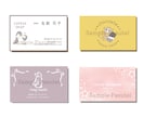 可愛いショップカード、名刺デザイン作成します ハンドメイド作家様向け　ロゴなどの関連デザインも作成可◎ イメージ3