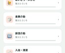介護のことばを、やさしい日本語で解説します わからないまま働く不安を、スキマ時間でなくす イメージ1