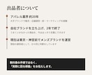 アパレルブランドの起業・売れない悩みを整理します アパレル20年・大手ブランド出身×現役ブランド運営者 イメージ4