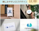 やさしい雰囲気で、親しみやすいロゴを制作します 安心感と信頼感を大切に、丁寧に形にします イメージ2