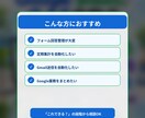 スプレッドシート作業を自動化します 集計・転記・フォーム連携をGASで効率化します イメージ2