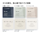 印象に残る正方形の名刺を3案からデザインします 名刺交換で覚えてもらえる、正方形の名刺です イメージ2
