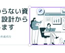 構成で勝負を決める判断を促す戦略的資料作成します 何が言いたいか明確にし逆算設計で説明不要の通る資料へ導きます イメージ1