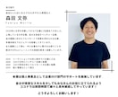 早朝限定☀︎PowerPointの基本操作教えます 「未経験者の方歓迎、画面を共有しながら解説します！」 イメージ7
