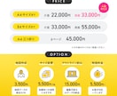 限定1枠!実績×信頼で顧客に届くチラシを作成します BtoBもBtoCもお任せ!サロン・ジム・店舗やイベントにも イメージ2