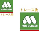画像からAIデータをお作りします 低価格で迅速で丁寧にトレースします！ イメージ7