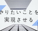 楽しく過ごすために日々の「習慣化」をサポートします 習慣化、目標達成など「あなたの頑張る」を応援します(^^) イメージ1