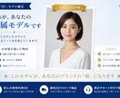 同一人物で統一感ある広告・SNS素材を量産できます 同じ顔・違うシーン。広告もSNSも、これ1人で全部いける。 イメージ6