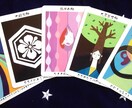 日本の神様カードからのアドバイスをお伝えします 日本の神様からのアドバイスを聞いてみませんか？ イメージ2