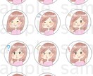 アイコン６種類セットお作りします ブログ用の表情豊かな似顔絵アイコンをお探しの方 イメージ2