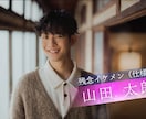 映画予告風オープニングムービー制作します まるでラブコメ映画の予告編！写真５枚提出するだけで簡単♪ イメージ3