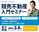 クリックされるバナー制作をします バナー制作をクリック効果があり、安く済ませたいとお考えの方へ イメージ2