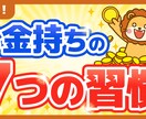 youtubeサムネイル作ります 目立つサムネイル作ります！まずはご相談ください！ イメージ4