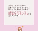 Instagram投稿内容作成します 着回せるセレモニーママコーデ アイテム3選 イメージ6