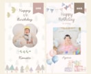 お子さまの大切なお写真を優しい思い出動画にします スマホの写真を送るだけ♪成長記録やプレゼントに◎ イメージ6