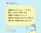 恋愛経験少なめ・奥手で優しい男性専門相談しています 女性心理×LINE不安もやさしく解決します【19〜22時】 イメージ8