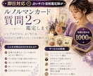 即日対応　最短10分　質問2つ視ます ルノルマン　秘伝のコトダマ霊視　大手電話占い１位　看板鑑定師 イメージ1