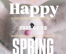 SNS画像作成をご検討の方へます 皆さんの目に留まるキャッチーな画像を イメージ6