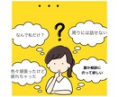妊活中で辛い思いしてる方のお話聞きます 1年半で4回流産した私が立ち直る方法をお伝えします イメージ4