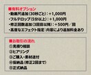 YouTube動画｜ショート動画編集します 先着10名様限定｜コミコミ3,000円編集 イメージ3