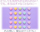 答えを出さなくてもいい…ひそかな想いを受け止めます 複雑愛・同性間・障害がある恋♡アナタの本音を聞かせて下さい イメージ5