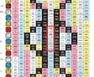 マヤ暦で紐解く！あなたの本質をお伝えします 自分を知ることで他者を知る！人間関係のお悩み解決ヒントに！ イメージ2