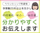 四柱推命で貴方を取り巻く様々なこと占います 自分では見えない部分の自分を知りたいと思ったことありませんか イメージ1